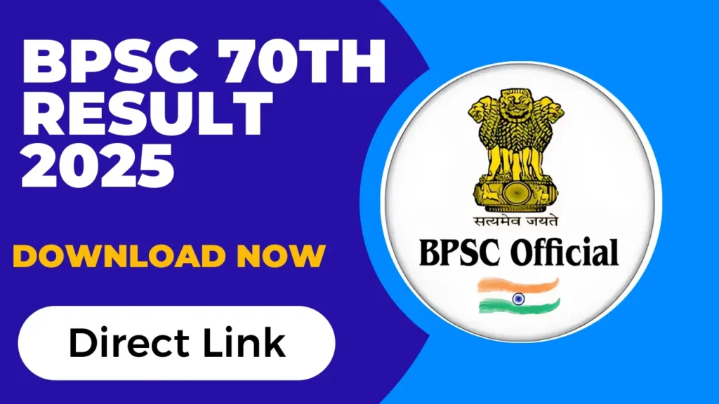 BPSC 70th Result 2025