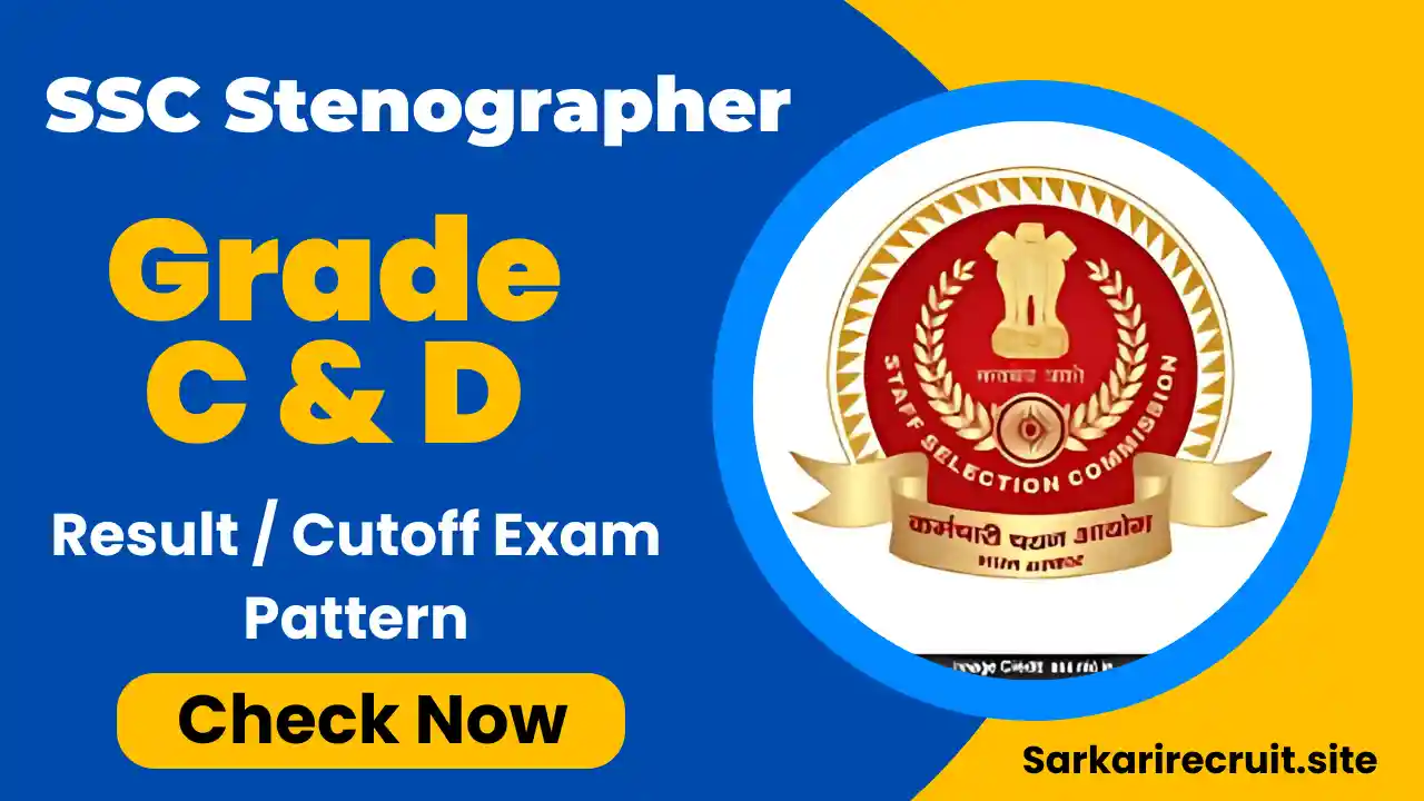 SSC Stenographer Grade