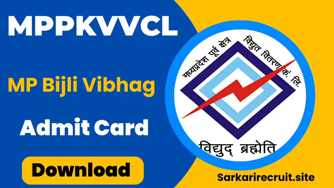 MPPKVVCL MP Bijli Vibhag Admit Card 2025